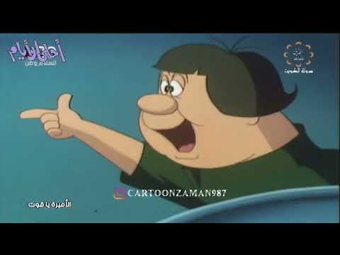 الأميرة ياقوت الحلقة 46
