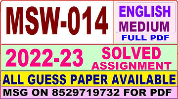 msw 014 solved assignment 2022-23 / msw 14 solved assignment in english / ignou msw
