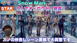 Snow Man performs "Odorouze!" with all 9 members! Full of heartwarming moments that will get ever...