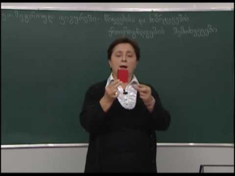 წრფეების და სიბრტყეების ურთიერთგანლაგების შემთხვევები