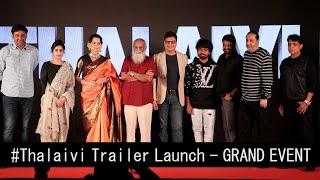 Thalaivi   Trailer Launch  Kangana Ranaut  Arvind Swamy  Vijay  23rd April
