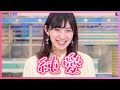 【檜山沙耶】呪術廻戦の話でヒートアップし早口になるさやっち「純愛だな！」【ウェザーニュースLiVE】