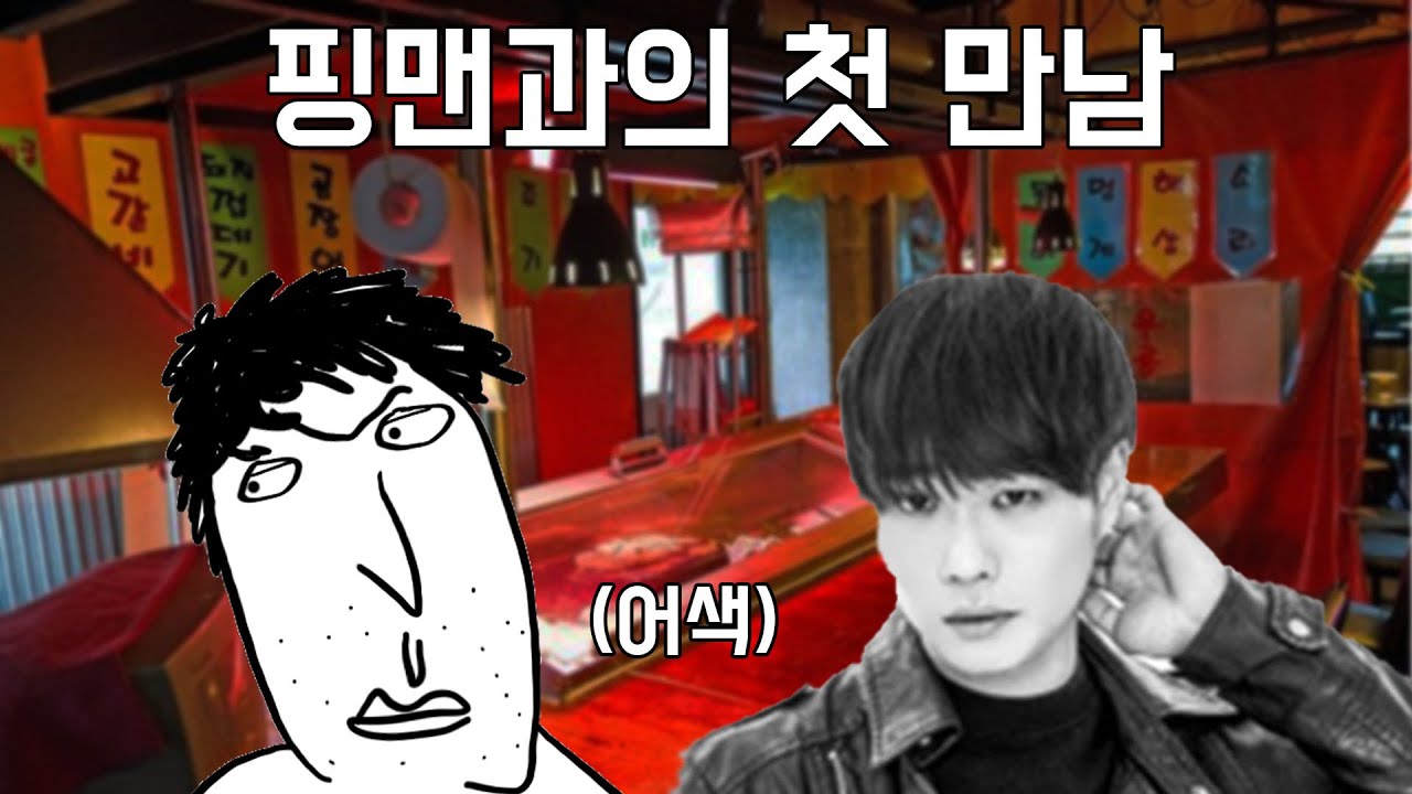 내 인생에서 가장 후회되는 순간ㅋㅋㅋ