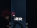 100年に亘り歴史の影を蠢いてきた化物だ【日5】TVアニメ『夜桜さんちの大作戦』｜毎週日曜午後5時から放送中！
