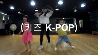 일산댄스학원 [키즈 kpop] 화정방송댄스학원 엠댄스화정본점