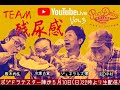 ポジドラLive!! Vol.3