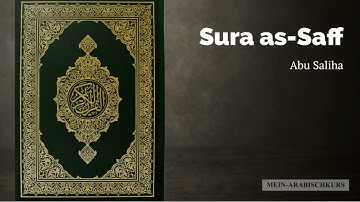 Sura as Saff سورة الصف