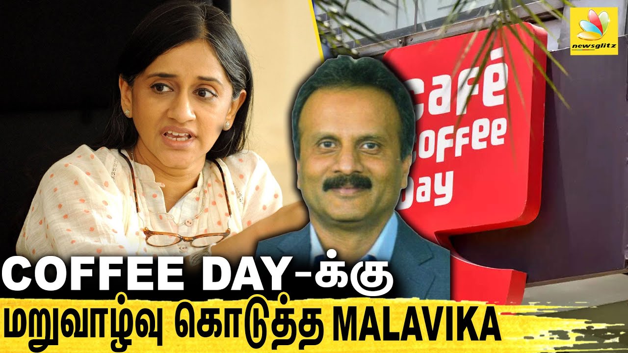 யார் இந்த Malavika Hedge ? Coffee Dayவை மீட்டெடுத்த சிங்க பெண்