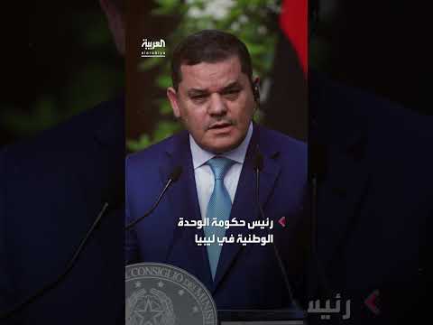 تحقيق مطلوب بشأن عملة مزورة متداولة في ليبيا
