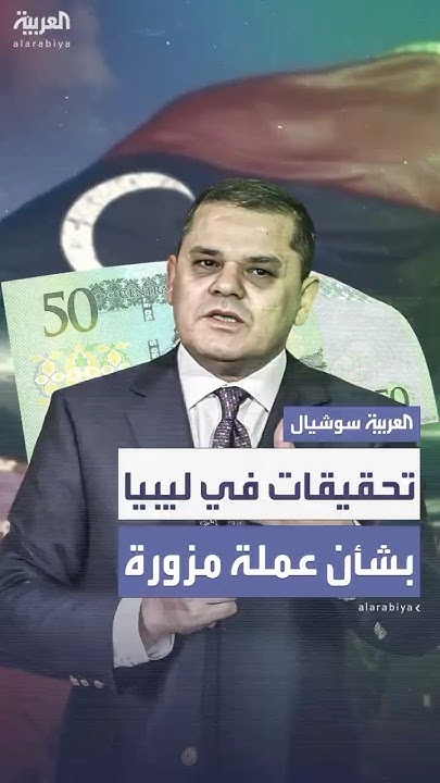        
 - نشر قبل 29 دقيقة