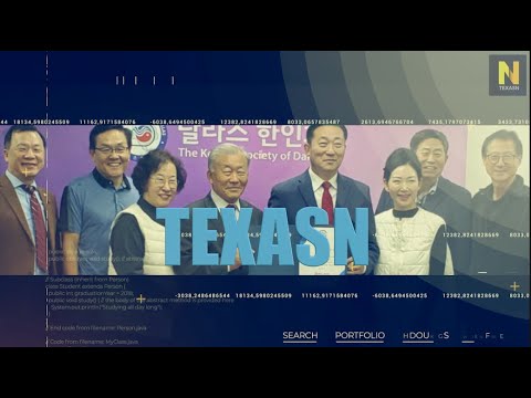 11월 넷째주 텍사스N 뉴스 모아보기