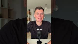 #бизнес #амазонторговля #fba #инвестиции #амазонбизнес