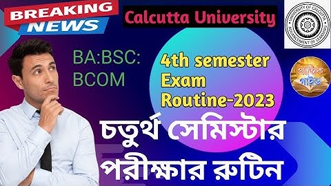 CU Semester-4 Exam Routine 2023|4th Sem Exam routine published|ug 4thsem exam update|Honours:General