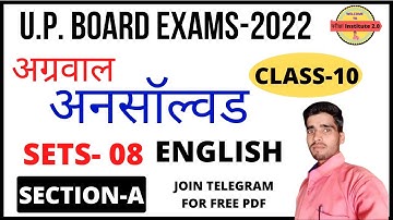 English Unsolved solution UP board English unsolved paper Class10 set -08 Section-A 2022 | @pariksha