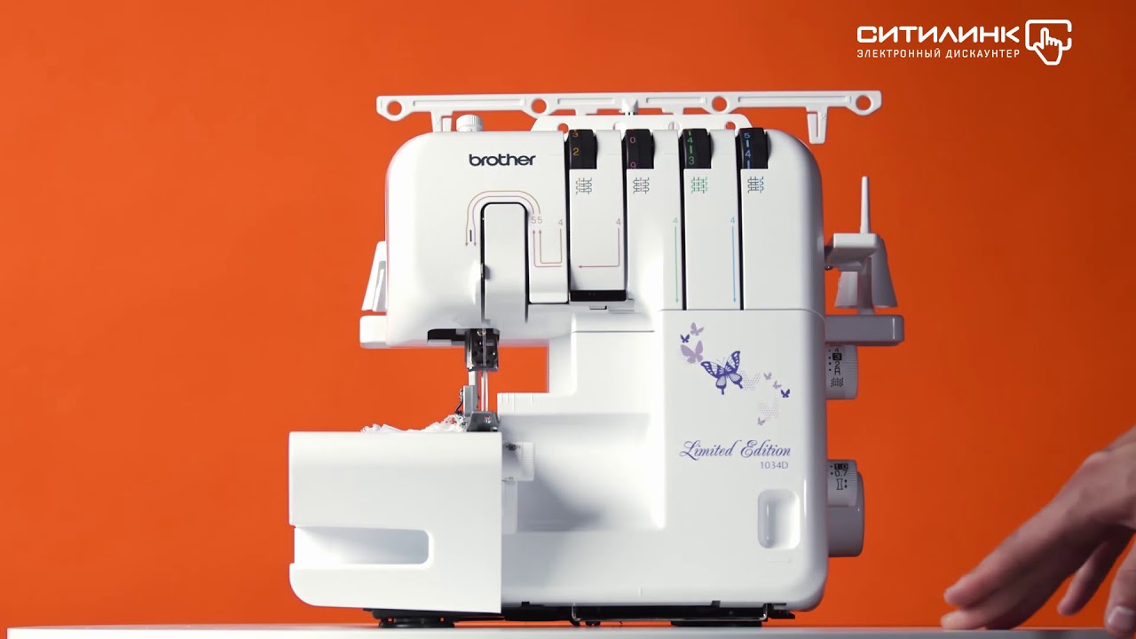Обзор оверлока BROTHER M1034DLE | Ситилинк - YouTube