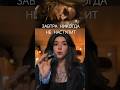 Мои любимые фильмы про временную петлю⏳Какой больше понравился? #shorts #подборкафильмов