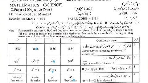 9th Class Math G-1papers of all Punjab Boards with solved mcqs | all boards math solved papers 9th