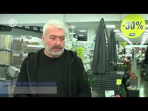 მაღაზია ,,იუსკი“ მომხმარებელს მორიგ აქციას სთავაზობს