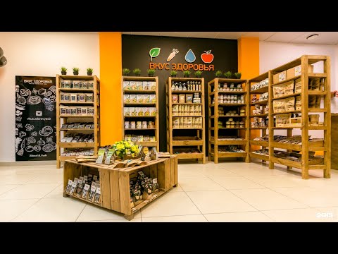 В магазин здорового питания | цены от которых худеешь 😀