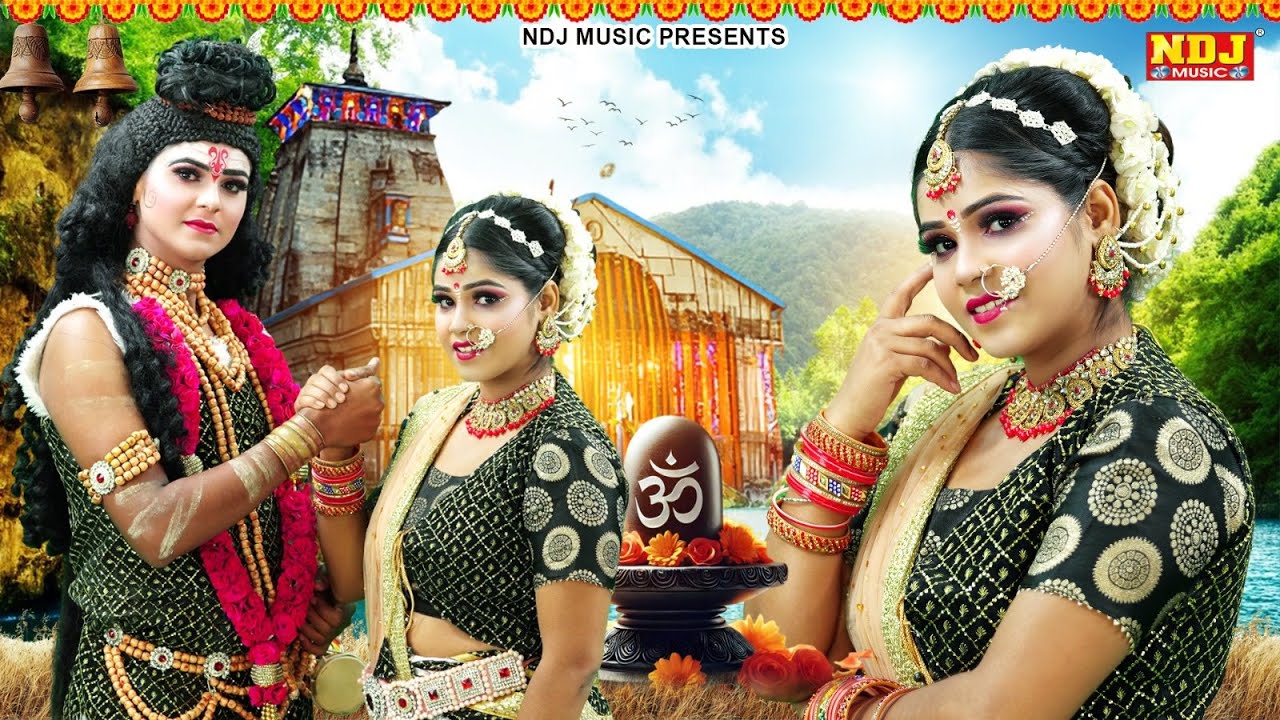 2026 की ताबड़तोड़ शिव गौरा झांकी डांस | Top-10 Shiv Parvati Jhanki | Latest Jhanki Dance Bhajan