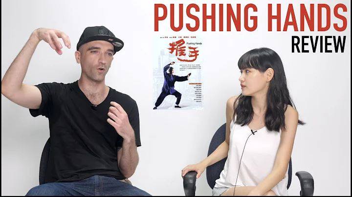 Pushing Hands | Taiwanese Movie | Review (with Yeh...
