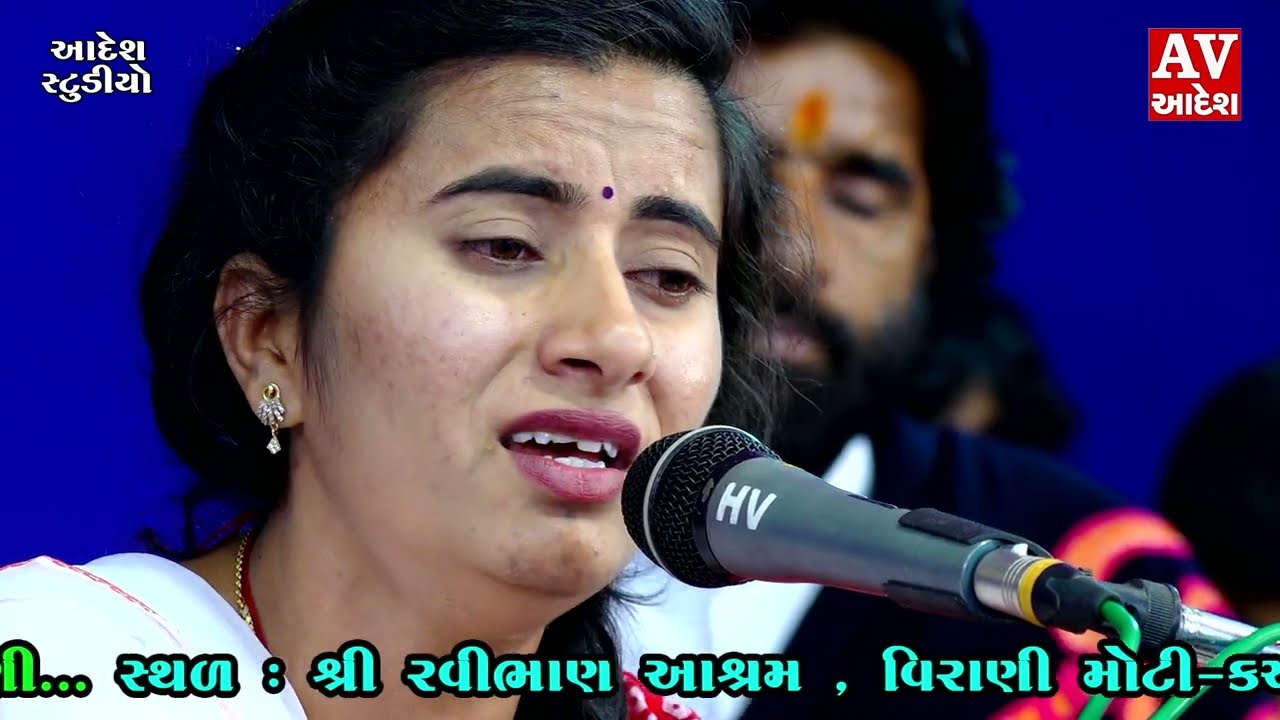 vandana gadhvi | વંદના ગઢવી | Virani moti - kutch | 2022 | adesh studio