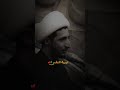 تربية النفس يرادلها زلم || الشيخ علي المياحي #video_tiktok #شاشة_سوداء_بدون_حقوق #شور_حتى_الضهور