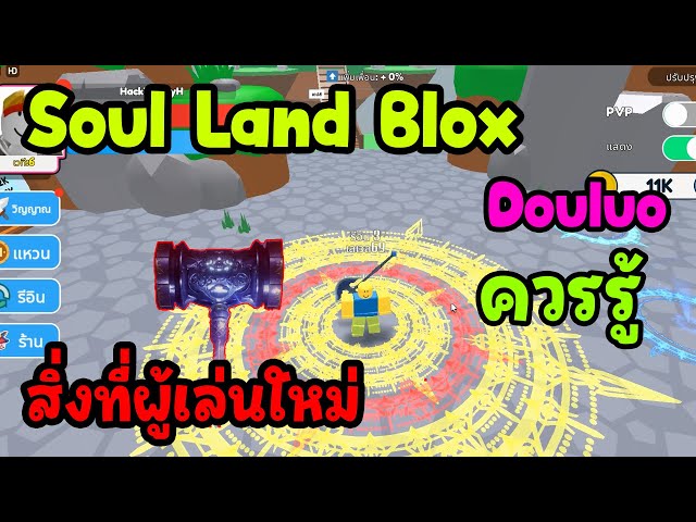 ⭐UPDATE⭐]Soul Land Blox - World of douluo