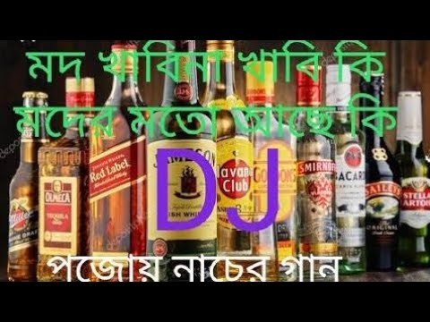 Mod Khabi Na Khabi Ki Dj High Bass  Dj Bibhash B Data YouTube Channel