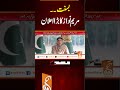 بسنت مریم نواز کا بڑ ااعلان Gnn Latest Updates News Newsupdates Breaking