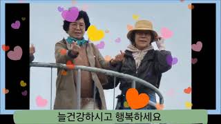 POSCO GLD6기 동기회 2025여수나들이 #POSCO #동기회 #여수나들이 #여수예술랜드 #여수여행 #여수가볼만한곳