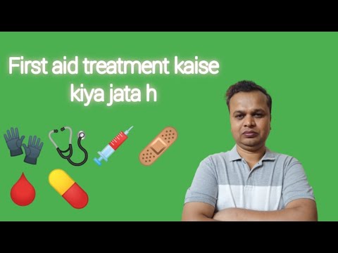 First aid treatment kaise kiya jata h #health #safe - YouTube