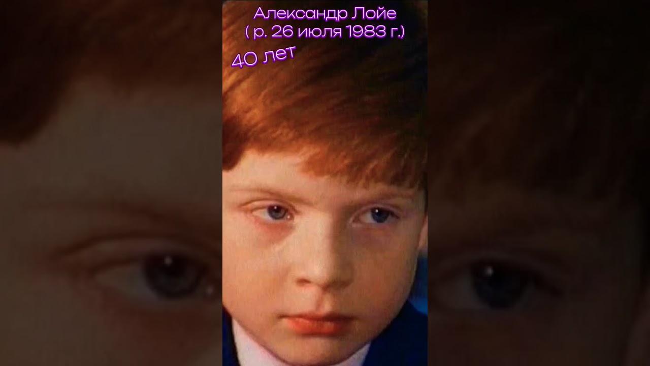 Кто-нибудь помнит этого рыжика из рекламы 90-х "Херши-Кола" и нескольких выпусков журнала "Ералаш"?