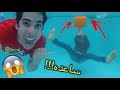 انبوكسنق | جهاز مايخليك تغرق أبداً!!