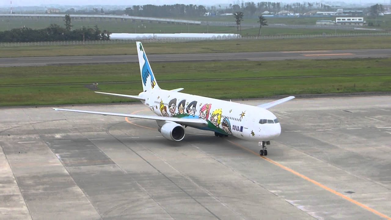ANA Boeing767-381 JA8674 ゆめジェット＠仙台空港 - YouTube