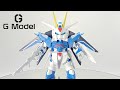 Sd gundam exstandard sdex no20  rising freedom gundam