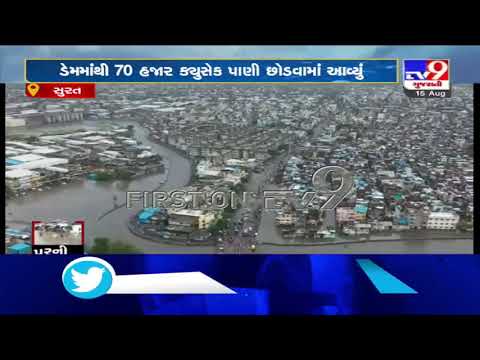 Tv9 Exclusive: Drone visuals of waterlogged Surat city