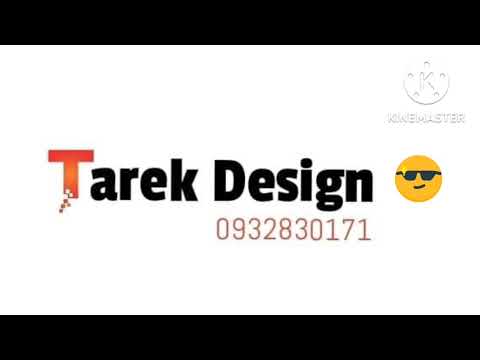 مخصماك ريمكس