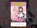 【速報】ワルプルギスの廻天新しい魔法少女の衣装が可愛すぎると話題に #まどマギ #まどかマギカ #トラウマ #アニメ考察 #反応集 #ワルプルギスの廻天 #shorts #madokamagika