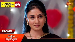 Kothaga Rekkalochenna - Promo 26 Nov 2025 Telugu Serial Gemini Tv
