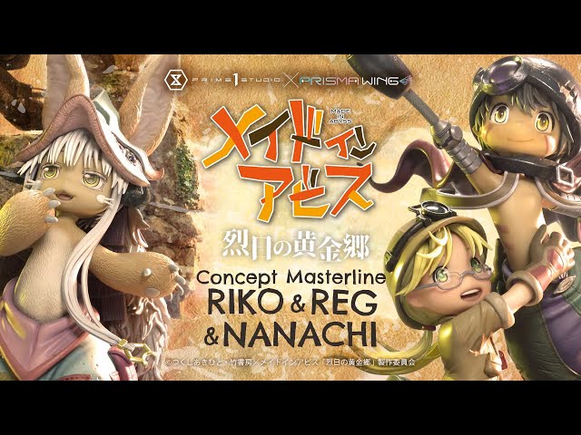 Concept Masterline MADE IN ABYSS Riko,Reg and Nanachi
