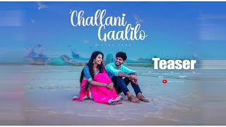 Challani Galilo Cover Video Song Teaser