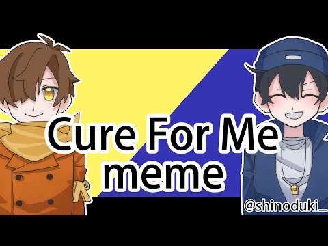 【ﾛ兄鬼2】CureForMe meme【手描きMAD】