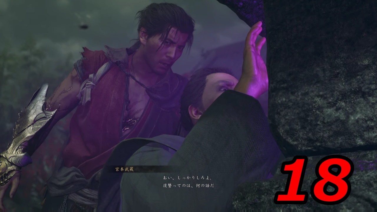 チサトのゲーム実況！＜鬼武者 WAY OF THE SWORD＞18