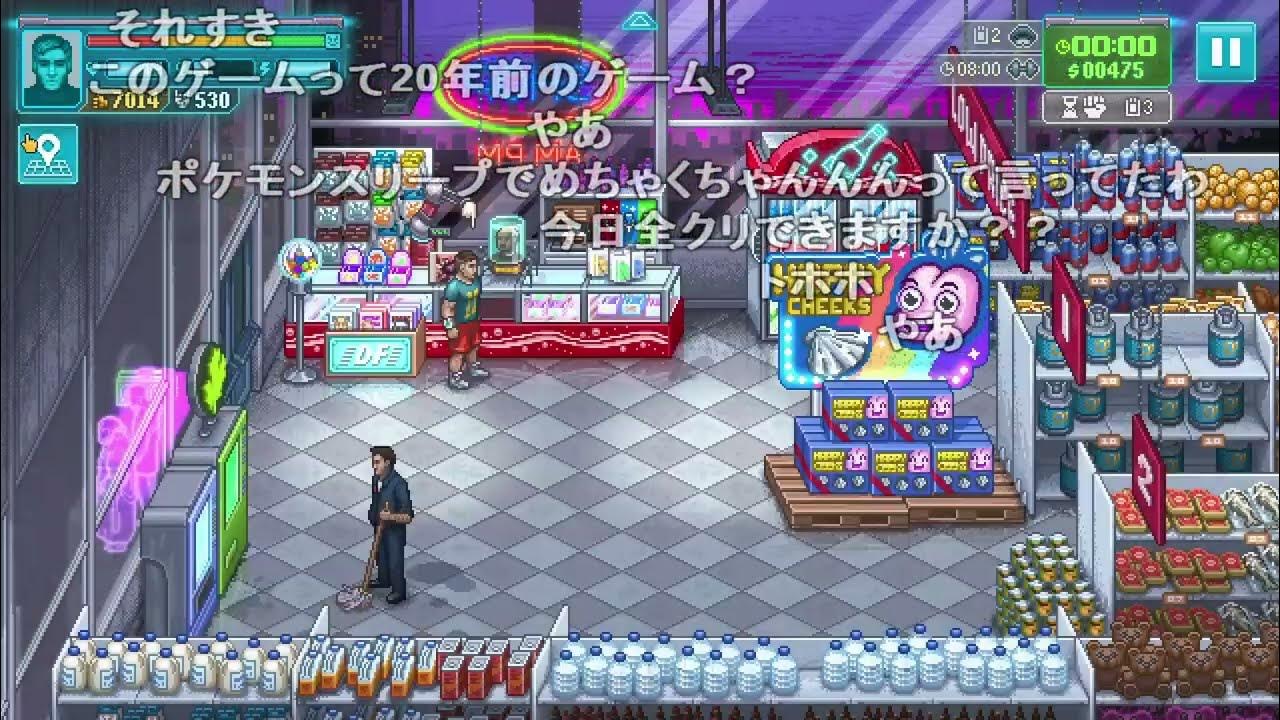 【Twitch】うんこちゃん『パンチクラバーの朝世界一速い』【2023/07/23】