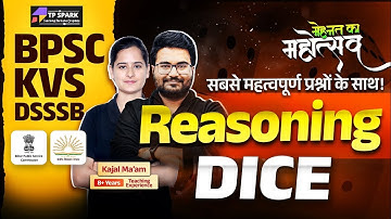 BPSC TRE 4 Reasoning Dice | BPSC Teacher Reasoning Class | Reasoning for BPSC TRE 4