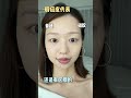 實在是太多人問了....那真實上臉是個什麼樣,直接看! #測評 #矽膠粉撲 #粉撲 #粉撲測評
