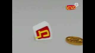 فاصل قناة طه 10