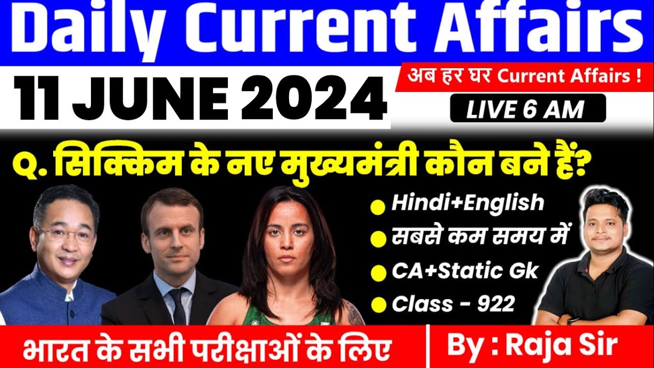11 June 2024 |Current Affairs Today | Daily Current Affairs In Hindi ...