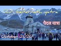 SHRI KEDARNATH TREK |Complete video| OCTOBER 2020 |DELHI - SONPRAYAG - GAURIKUND  - KEDARNATH.